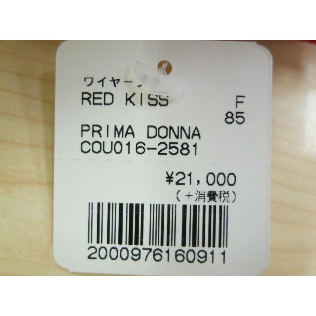 送料無料 30％OFF  セール PRIMADONNA プリマドンナ ワイヤー ブラジャー ブラ COUTURE レディース 下着 インポート 高級 ランジェリー セクシー 大きいサイズ |  | 06