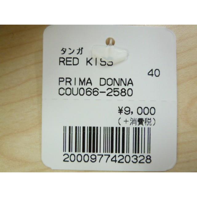 30％OFF セール PRIMADONNA プリマドンナ タンガ Tバック ショーツ COUTURE レディース 下着 インポート 高級 ランジェリー セクシー 大きいサイズ レース 透け | マドンナ | 06