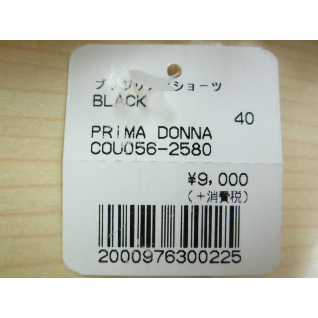 30％OFF セール PRIMADONNA プリマドンナ ブラジリアン ショーツ パンツ パンティ COUTURE レディース 下着 インポート 高級 ランジェリー セクシー 大きいサイ | マドンナ | 06