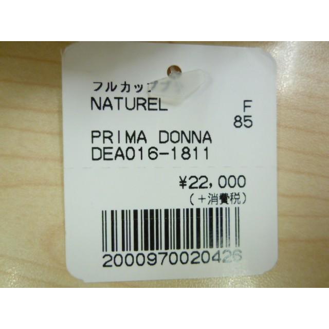 送料無料 30％OFF セール PRIMADONNA プリマドンナ ワイヤー ブラジャー ブラ DEAUVILLE レディース 下着 インポート 高級 ランジェリー セクシー レース 脇肉 |  | 06