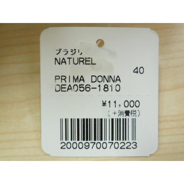 30％OFF セール PRIMADONNA プリマドンナ ブラジリアン ショーツ パンツ パンティ DEAUVILLE レディース 下着 インポート 高級 ランジェリー セクシー 大きいサ | ドーヴィル（HERMES） | 06