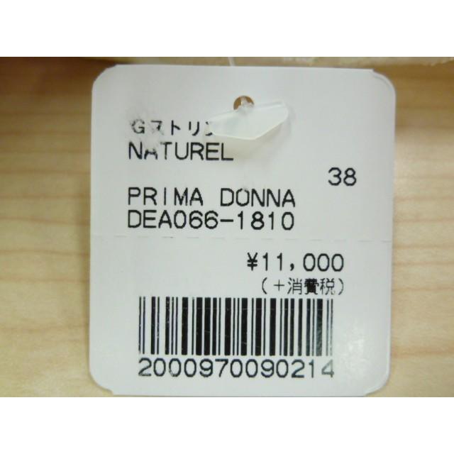 30％OFF セール PRIMADONNA プリマドンナ タンガ Tバック ショーツ DEAUVILLE レディース 下着 インポート 高級 ランジェリー セクシー 大きいサイズ レース 透 |  | 06