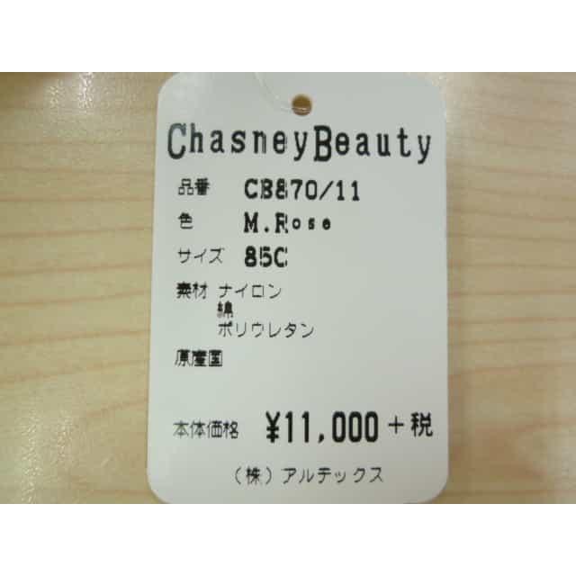 (ポイント5倍) 送料無料 チェスニー ビューティ CHASNEY BEAUTY ブラ グローアップ ブラジャー Chicago Lace レディース 下着 インポート 高級 ランジェリー セ｜premium-lingerie｜07