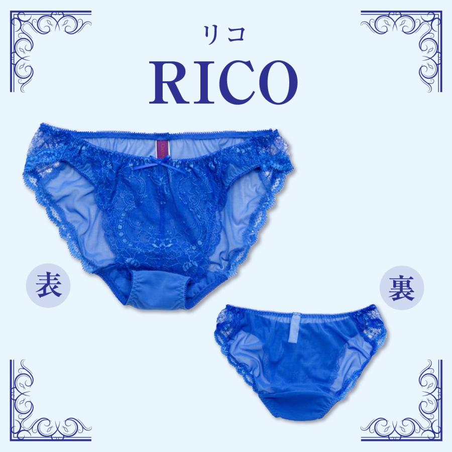 値下げしました！4号ブルーレースボディクラシックチュチュ 楽天市場】[グラマジック・脇すっきり]ノーブルドレッサーTバック