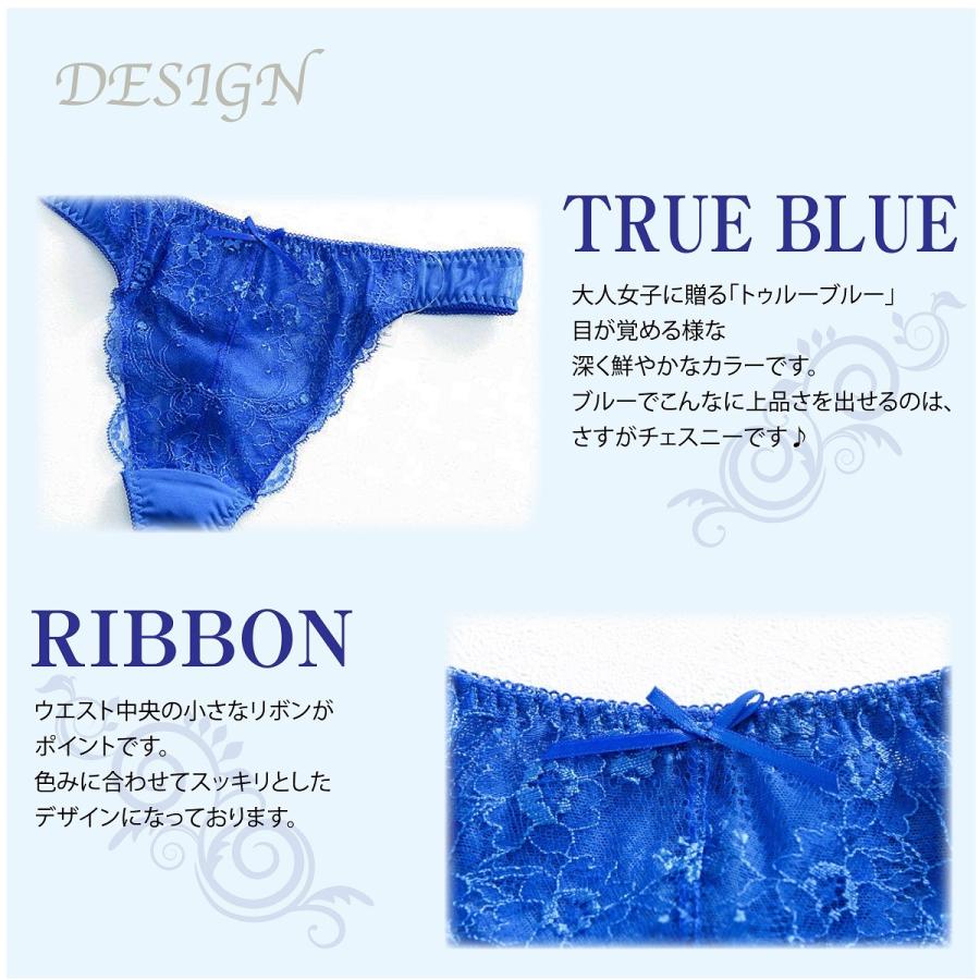 ChasneyBeauty (ポイント5倍) チェスニービューティ タンガ Tバック