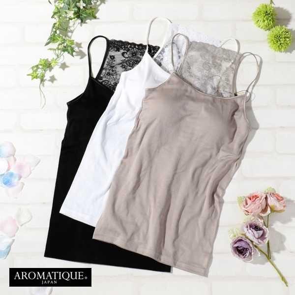 最安値級価格 アロマティック ギ ブランド 日本製 コットン 背中レース おしゃれ リバーレース レース キャミ パッド入りキャンソール インナーウェア レディース Aromatique キャミソール タンクトップ カラー ホワイト