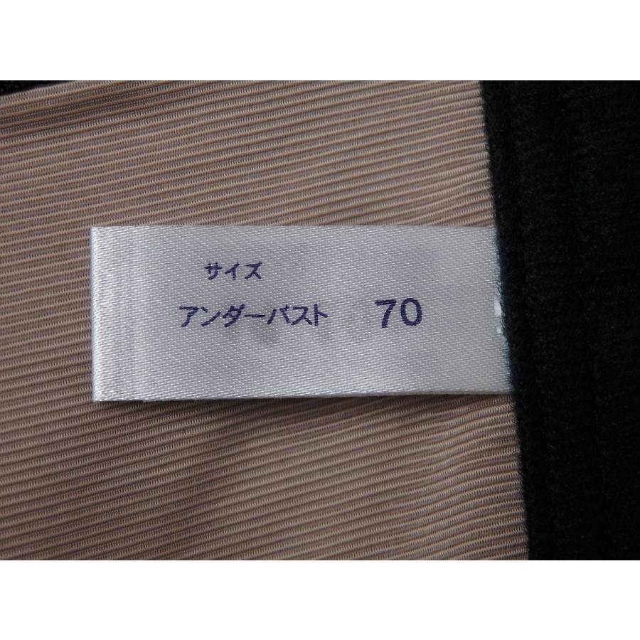 【美品】マルコ カリーユ メールブルー コントロールキャミソール D85 MARUKO（マルコ） カリーユ コントロールキャミソール メールブルー