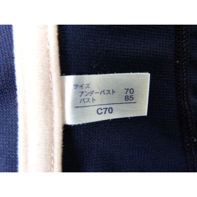 MARUKO ♪マルコ 補正 カリーユ ロングブラジャー C70 ローブ MARUKO ♪マルコ 補正 カリーユ ロングブラジャー C70 ローブ
