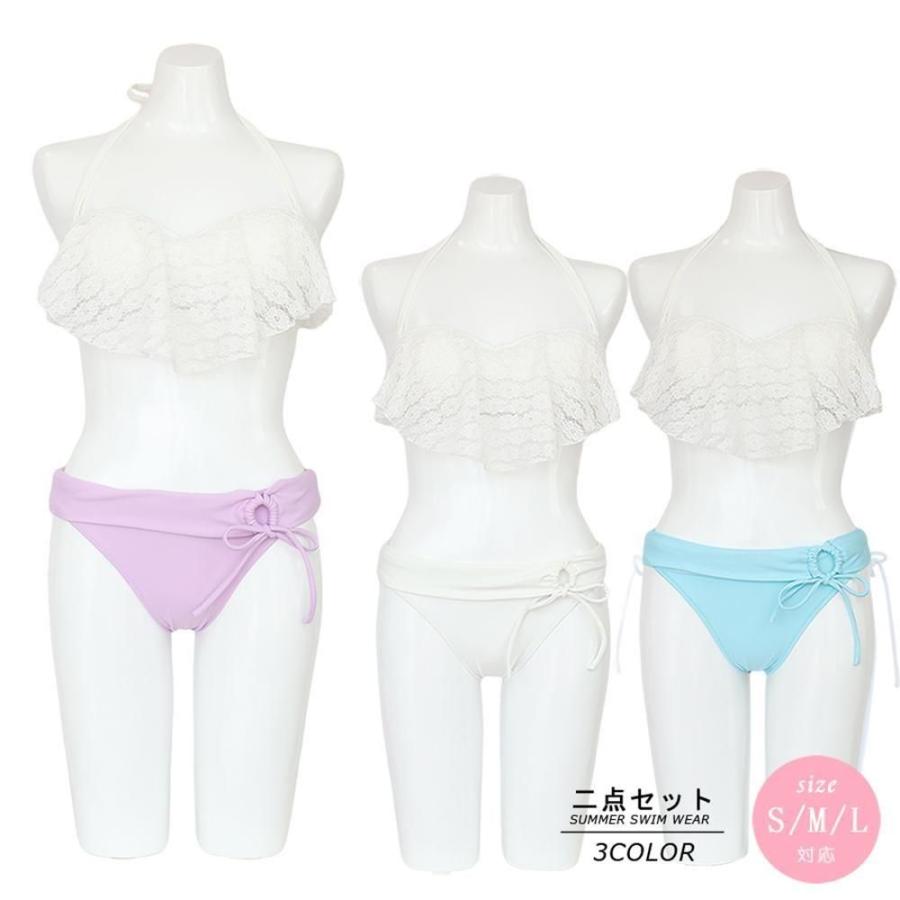 水着 レディース ビキニ 2点セット ビキニセット 女性用水着