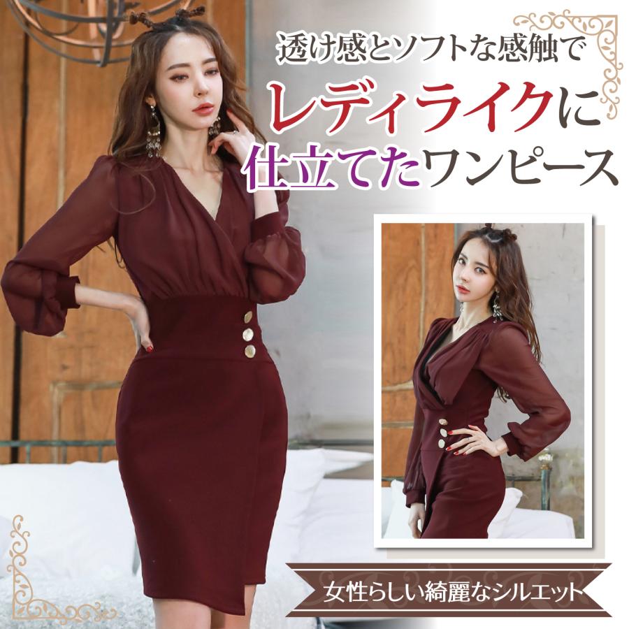 GRAXIA（グラシア） ナイトドレス キャバドレス ミディアムドレス