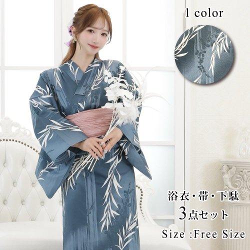 【グラシア】 浴衣 兵児帯 鼻緒下駄 3点セット 墨絵のような落ち着きある柳文様が古典で粋な浴衣 ブルー フリーサイズ GRAXIA（グラシア） 浴衣3点セット 浴衣 帯 鼻緒下駄 3点セット墨絵の