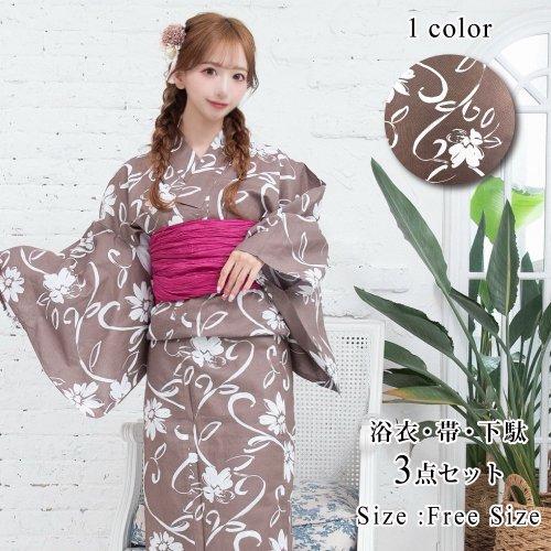 【グラシア】 浴衣 兵児帯 鼻緒下駄 3点セット 単色の草花が落ち着きある浴 ブラウン フリーサイズ GRAXIA（グラシア） 浴衣3点セット 浴衣 帯 鼻緒下駄 3点セット単色の