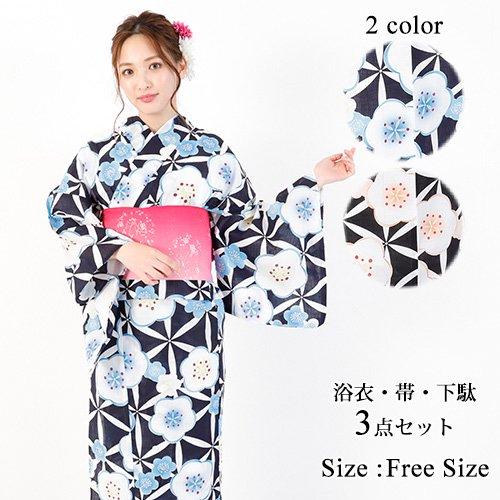 GRAXIA（グラシア） 浴衣3点セット 浴衣 帯 鼻緒下駄 3点セットポップ