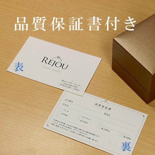 タンザナイト 1.88ct ダイヤモンド 0.18ct プラチナ リング(指輪)【品質保証書/宝石鑑別書】天然石希少宝石ジュエリーREJOUの画像