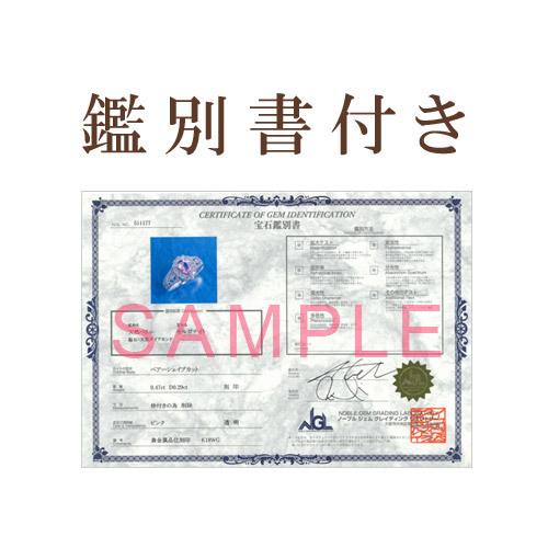 タンザナイト 1.88ct ダイヤモンド 0.18ct プラチナ リング(指輪)【品質保証書/宝石鑑別書】天然石希少宝石ジュエリーREJOUの画像