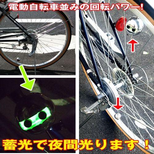送料無料！サイクルパワー ラクバイ 爆買 自転車 激速 遠心力 電動 
