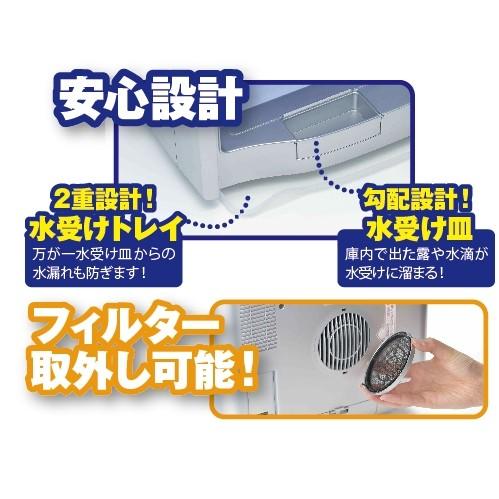 ハイブリッド温冷庫20L（冷蔵庫,ポータブル,コンパクト/車内で使用可能/２電源 新生活家電 新生活応援）｜premium-pony｜03