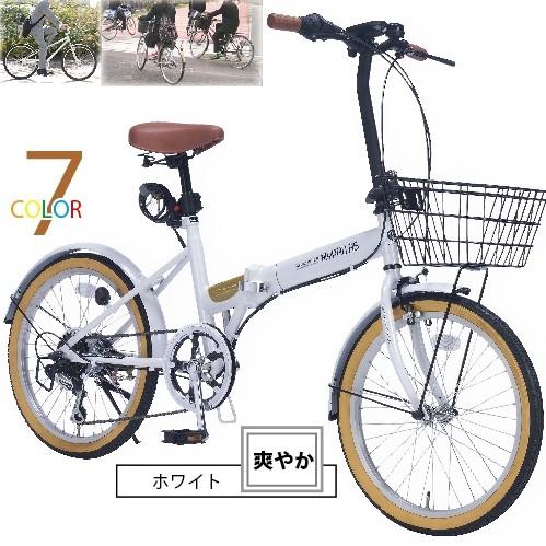 折畳自転車20インチ・6段ギア・オールインワンM-252　【送料込】｜premium-pony