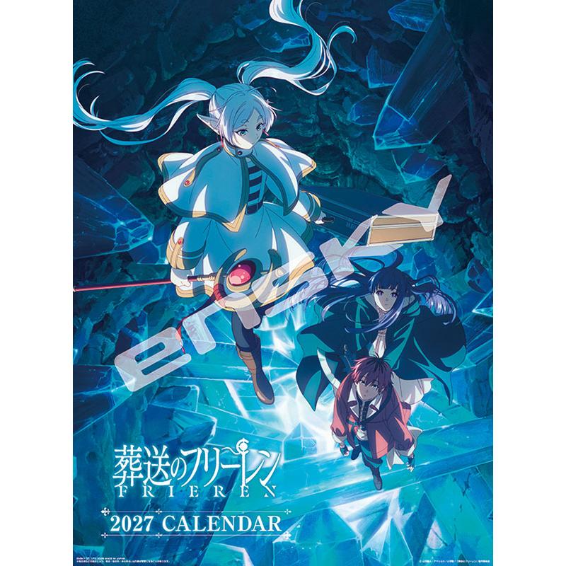 2027年TVアニメ「葬送のフリーレン」カレンダー : プレミアムポニー