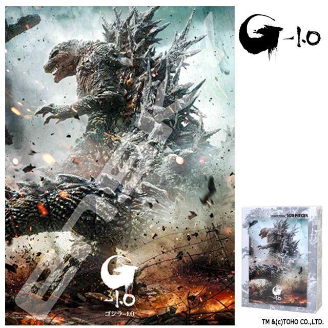 爆買 ゴジラ-1.0ジグソーパズル500ピース「ゴジラ-1.0 No.1