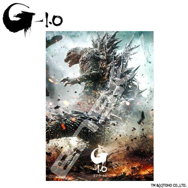 爆買 ゴジラ-1.0ジグソーパズル500ピース「ゴジラ-1.0 No.1