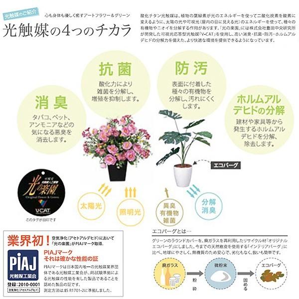 独特の素材 造花 人工観葉植物 光触媒グリーンアレンジ パキラ90 フェイクグリーン お部屋 デスク 棚 テーブル V Cat インテリア 幸運をもたらす木 スタンド花 Www Vke Apeldoorn Nl