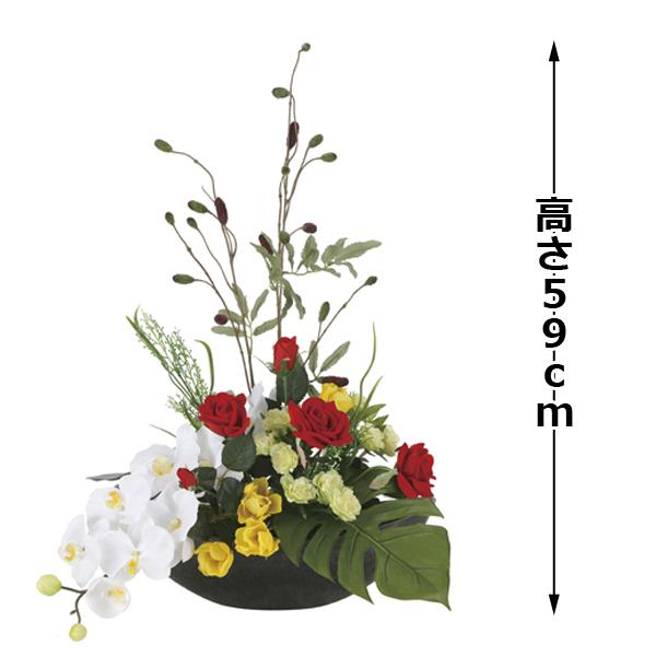 光触媒フラワーアレンジ「華やか」 (和タイプ 人工観葉植物 和風 光触媒フラワーアレンジ「華やか」 (和タイプ 人工観葉植物 和風