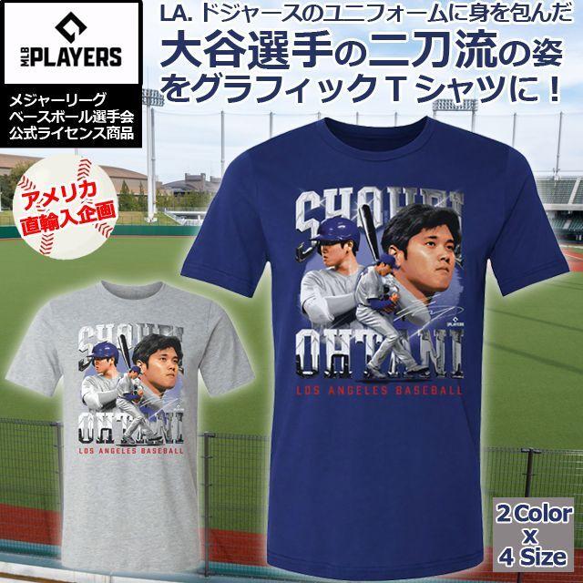 MLBPA公式 大谷翔平グラフィックTシャツ メンズ レディース