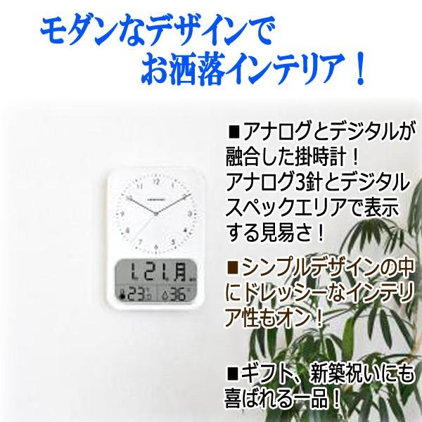 時刻自動修正！アナデジ電波ウォールクロック「レクタングル」(ADESSO