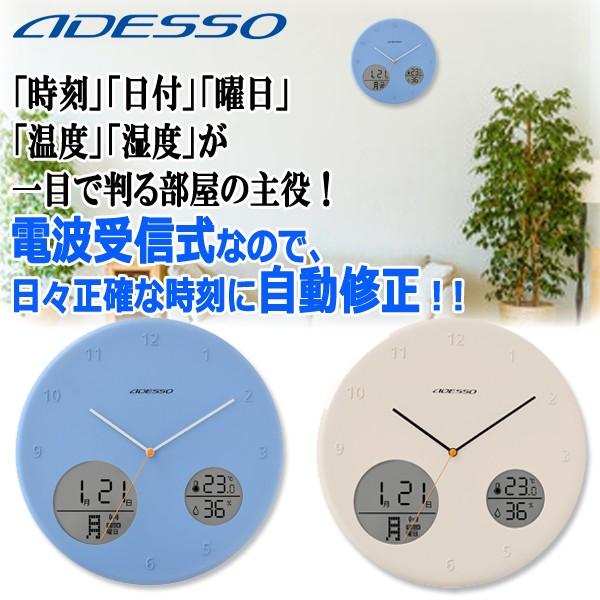 時刻自動修正！アナデジ電波ウォールクロック「サークル」(ADESSO アナログ時計 デジタル日付 壁掛 電波時計 3針 日付 曜日 温度 湿度 ギフト)｜premium-pony