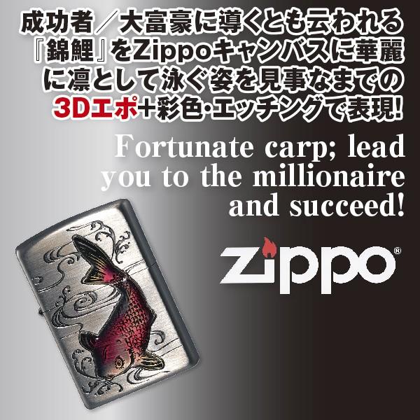 ZIPPO 18%OFF!フォーチュネート・カープ ZIPPO（鯉/ジッポ/ジッポー 