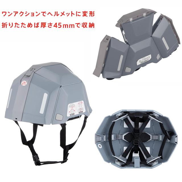 15個BLOOM II 折りたたみ防災 20個 圧縮セット女性用 【公式通販】