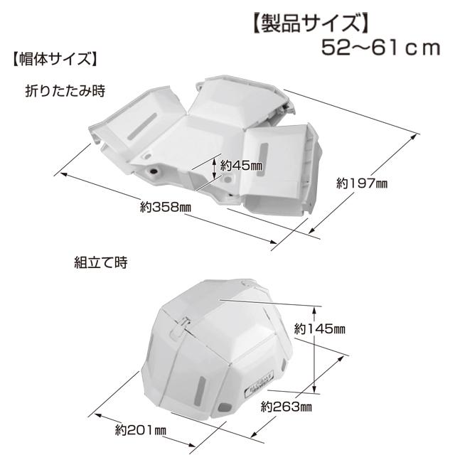 防災用 折りたたみヘルメット BLOOM2 防災グッズ 厚さ45mm 地震