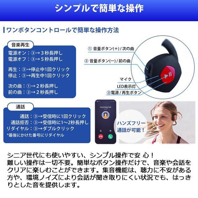 耳をふさがず骨で聴く「BONEIN クリアサウンド骨伝導ヘッドホン 耳をふさがず骨で聴く「BONEIN クリアサウンド骨伝導ヘッドホン