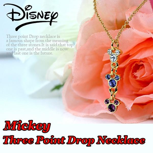 Disneyミッキー3連ネックレス(DISNEY公式ライセンス,トリプルドロップ,レディース,mickey,Mickey,スワロフスキ,SWAROVSKI,クリスタル,24金加工)｜premium-pony