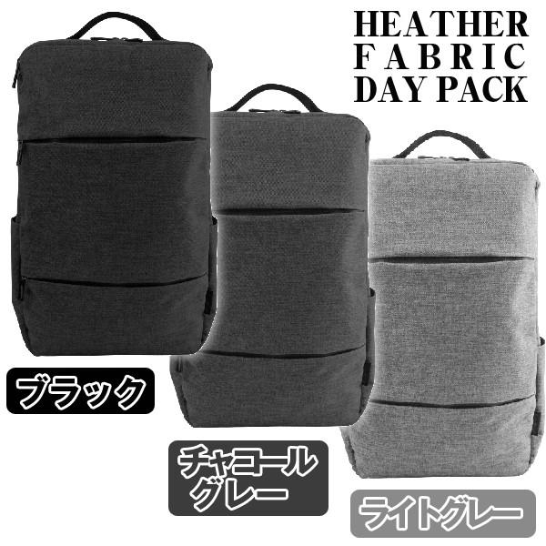 ヘザーファブリックデイパック(メンズ,バッグ,鞄,バックパック,リュックサック,DAYPACK,,21L縦長,ビジネス,通勤,旅行,サブバッグ)｜premium-pony｜06