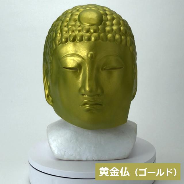 なりきりマスク「大仏マスク」 (黄金仏 銀色仏 ラテックスマスク