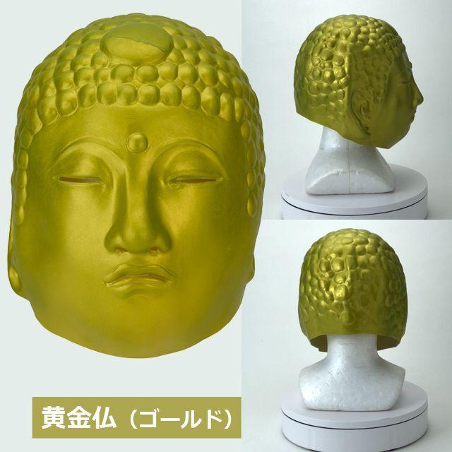 なりきりマスク「大仏マスク」 (黄金仏 銀色仏 ラテックスマスク