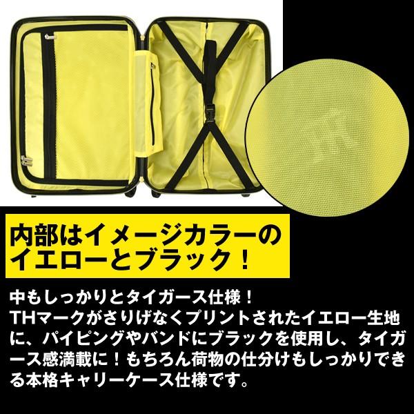 阪神タイガースキャリーケース(33L)(スーツケース 機内持ち込み キャリーバッグ TSAロック搭載 Tigers 出張 旅行 プロ野球 虎)｜premium-pony｜07