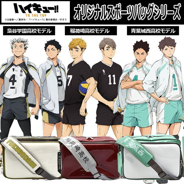 ハイキュー!!オリジナルスポーツバッグ「稲荷崎高校」 (男女 ハイキュー!!オリジナルスポーツバッグ「稲荷崎高校」 (男女