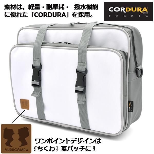 ゆるキャン△リンちゃんのサイドバッグVer.2「単品」 (原付バイク