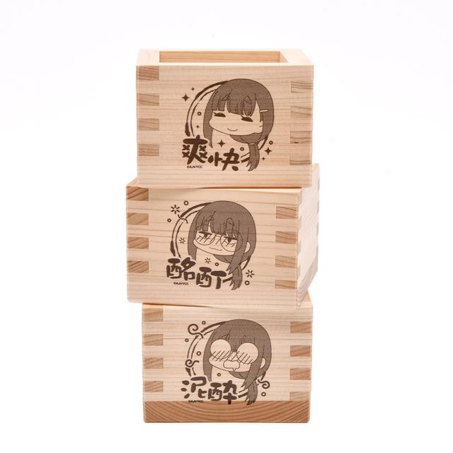 ゆるキャン グビ姉の一合枡 檜 鳥羽先生 日本酒 焼酎 お酒 晩酌 爽快 酩酊 野クル 野外活動サークル 顧問 酒豪 鳥羽美波 プレゼント 贈り物 キャンプ 食器 Akr Yur112 プレミアムポニー 通販 Yahoo ショッピング