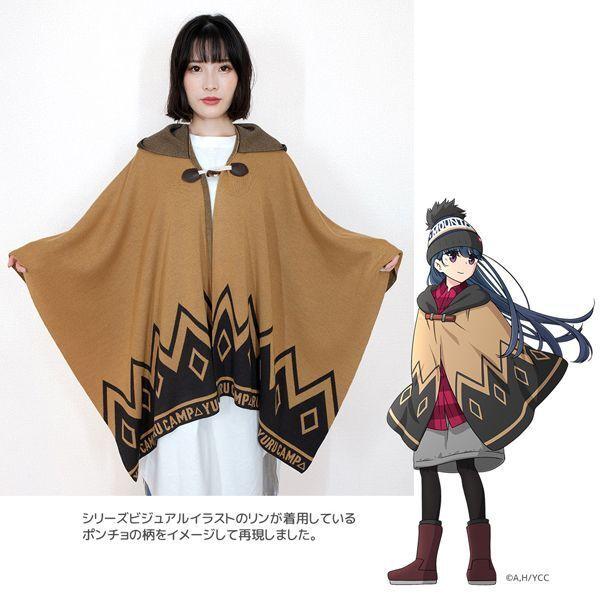 ゆるキャン△五泉ニット「mino」志摩リン焚火ポンチョ (メンズ