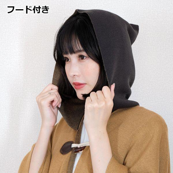 【生産終了品レア】焚火ポンチョ-五泉ニットminoコラボ-ゆるキャン△ 志摩リン 楽天市場】ゆるキャン△ 五泉ニット mino 志摩リン焚火ポンチョ