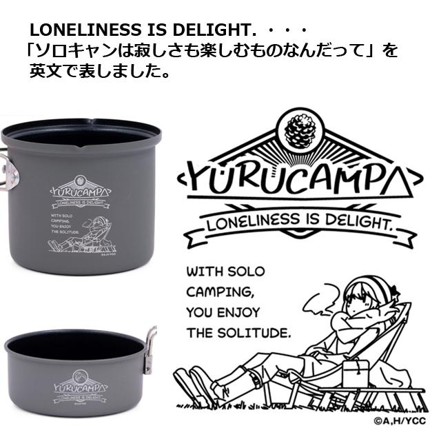 ゆるキャン△Coleman ゆる パックアウェイ ソロクッカーセット ゆるキャン△Coleman ゆる パックアウェイ ソロクッカーセット