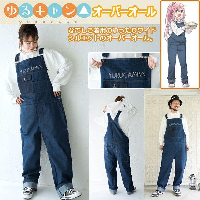 ゆるキャン△なでしこのオーバーオール (メンズ レディース ゆるキャン△なでしこのオーバーオール (メンズ レディース