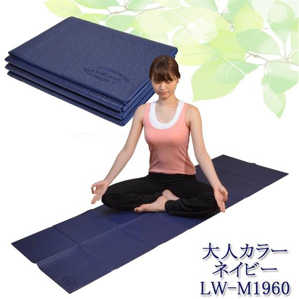 折りたたみヨガマット (コンパクト 折り畳み ストレッチ カバンに入る