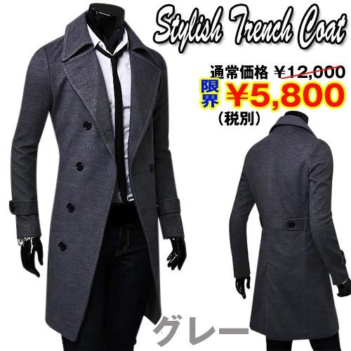 メンズスタイリッシュトレンチコート グレー Amt 7 1 プレミアムポニー 通販 Yahoo ショッピング