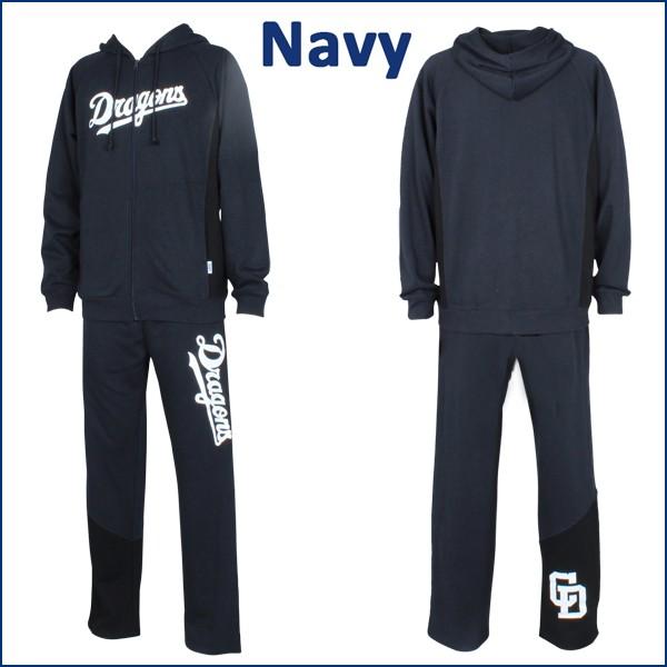 中日ドラゴンズ　トレーニングウェア スウェットセットアップ「中日ドラゴンズ2018年モデル」(プロ野球 球団