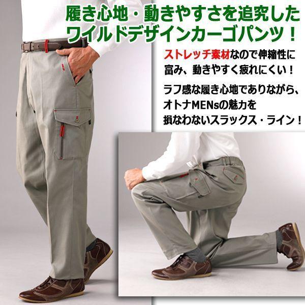 グレー ストレッチパンツ サイドポケット付き Franco Collezioni7ポケットストレッチ素材デザインカーゴパンツ